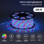 Лента уличная LED герметичная в силиконовой оболочке 220В 13х8мм IP65 SMd5050 60 диодов/метр RGB (бухта 50м)