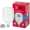 Лампа LED POWER T100-50W-6500-R E27/E40 R 50 Вт холодный белый свет колокол RED LINE ЭРА колокол RED LINE ЭРА