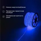 Лента уличная LED герметичная в силиконовой оболочке 220В 13х8мм IP65 SMd5050 60 диодов/метр cиний (бухта 100м)