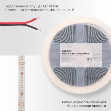 Лента светодиодная 24В COB 8Вт/м 320LED/м синий 8мм 5м IP20