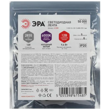Лента светодиодная LS2835 9,6-120-12-6000K-IP20-1 year белая 5м | Б0053969 | ЭРА