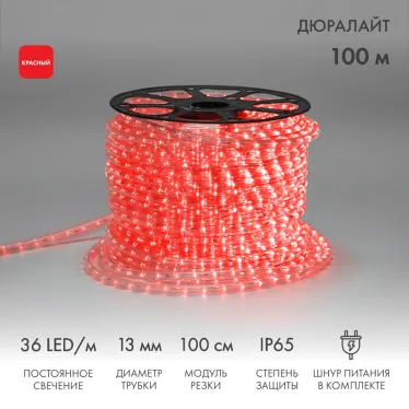 Дюралайт LED, постоянное свечение 2W - красный, 36 LED/м, 100 м