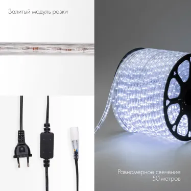 Дюралайт LED, свечение с динамикой 3W - белый, 36 LED/м, 100 м