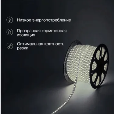Лента LED уличная 220В, 6.5x13мм, IP67, SMD 5730, 60 LED/м, белый, 100м