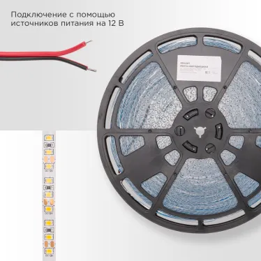 Лента светодиодная 12В SMD2835 14,4Вт/м 120 LED/м 3000K 8мм 50м IP20