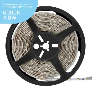 Лента светодиодная LED 2835/60-SMD 4.8 Вт/м 150 лм/м 6500К DC 12В IP66 8мм (ZIP bag 5м) Elementary Gauss