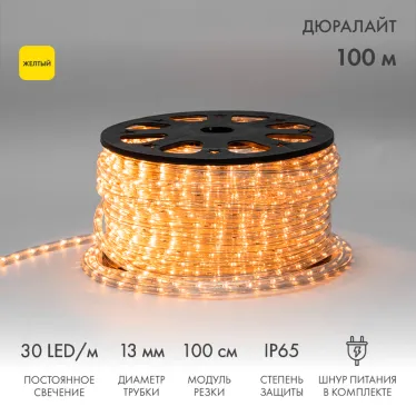 Дюралайт LED, постоянное свечение 2W - желтый, 30 LED/м, 100 м