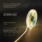 Лента светодиодная 24В COB 8Вт/м 320LED/м 3000K 8мм 5м IP20