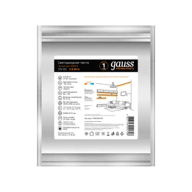 Лента светодиодная LED 2835/60-SMD 4.8 Вт/м 170 лм/м 3000К DC 12В IP20 8мм (ZIP bag 5м) Elementary Gauss