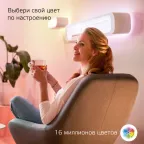 Лента светодиодная "умная" Smart Home RGBW тип CCT+DIM 5 м 1/20 | 5020122 | Gauss