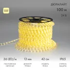 Дюралайт LED, постоянное свечение 2W – тёплый белый, 36 LED/м, 100 м