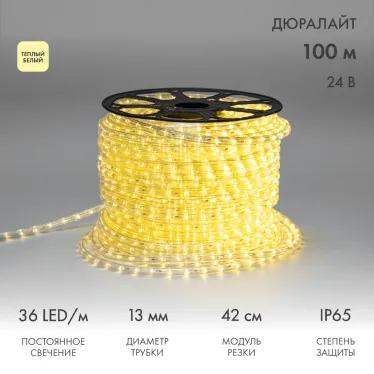 Дюралайт LED, постоянное свечение 2W – тёплый белый, 36 LED/м, 100 м