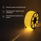 Лента LED уличная 220В, 6x10.6мм, IP67, SMD 3014, 120 LED/м, Теплый белый, 100м