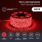 Лента уличная LED герметичная в силиконовой оболочке 220В 13х8мм IP65 SMd5050 60 диодов/метр красный (бухта 50м)