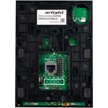 Контроллер Sunlite STICK-CU4 Black | 022655 | Arlight