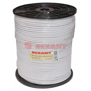 Кабель RG-6U+CU, (64%), 75 Ом, 305м., белый | 01-2231 | REXANT