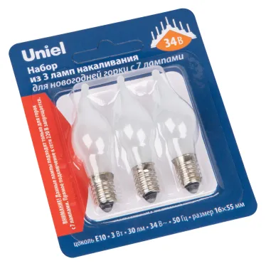 Лампа накаливания для новогодней горки на 7 ламп, 3Вт, IL-CW16-FR-03/E10/34V SET3 BLISTERматовая. 34V. Набор из 3шт. в блистере. ТМ Uniel