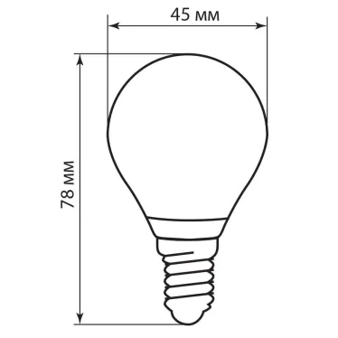 Лампа светодиодная LED 5вт Е14 теплый шар FILAMENT