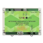 БАП BS-STABILAR-81-B3-DIN (1,0-120 W / - 190-260 V)