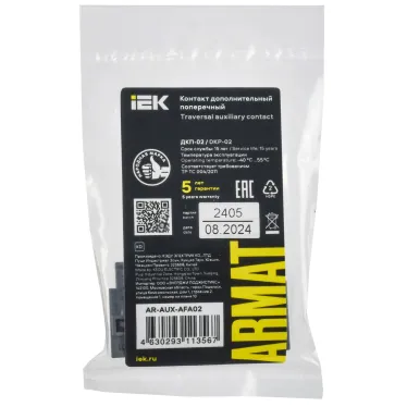 ARMAT Дополнительный контакт поперечный ДКП-02 GV2P IEK