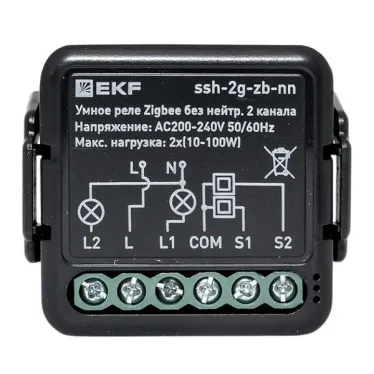 Умное реле в подрозетник 2-канальное без нейтрали Zigbee EKF Connect Select