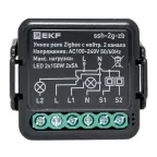 Умное реле в подрозетник 2-канальное с нейтралью Zigbee EKF Connect Select