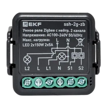 Умное реле в подрозетник 2-канальное с нейтралью Zigbee EKF Connect Select