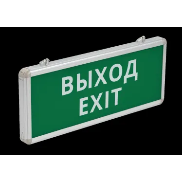 Светильник светодиодный аварийный ДСО-101-IP20 3Вт 1.5ч ВЫХОД EXIT односторонний