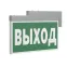 Оповещатель пожарный световой BS-FIRMUS-10-F1-24 Gray