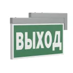 Оповещатель пожарный световой BS-FIRMUS-10-F1-24 Gray