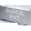 Светильник аварийный светодиодный NEF-22 1вт 1.5ч постоянный IP20