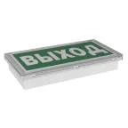 Оповещатель пожарный световой BS-IDON-10-F1-12 Black