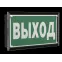 Указатель световой BS-KRON-71-S1-INEXI3 Black