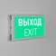 Аварийная панель EMG-DIRECT-3h (Пикт. Выход, IP20) (Arlight, Пластик, 3 года)