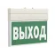 Оповещатель пожарный световой BS-YANTA-10-F1-24 White