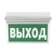Указатель световой BS-REGATA-81-S1-INEXI3-MSS3 IP65
