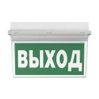 Указатель световой BS-REGATA-81-S1-INEXI3-MSS3 IP65