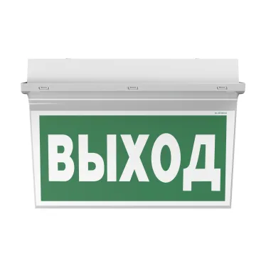 Указатель световой BS-REGATA-81-S1-INEXI3-MSS3 IP65