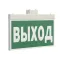 Указатель световой BS-FIRMUS-71-S1-INEXI2 White