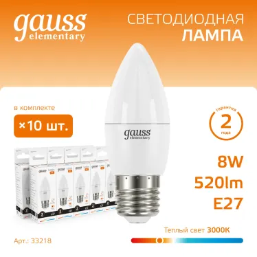 Лампа светодиодная LED 8 Вт 520 лм 3000К свеча теплый E27 AC 220В Elementary Gauss