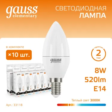 Лампа светодиодная LED 8 Вт 520 лм 3000К свеча теплый E14 AC 220В Elementary Gauss