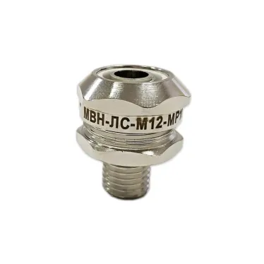 Муфта вводная с наружной резьбой МВН-ЛС-М12-МР10 IP67 | zeta45001 | ГОФРОМАТИК