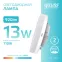 Лампа светодиодная LED 13 Вт 920 лм 4100К таблетка нейтральный GX53 AC 220В Elementary Gauss