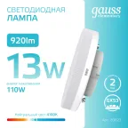 Лампа светодиодная LED 13 Вт 920 лм 4100К таблетка нейтральный GX53 AC 220В Elementary Gauss