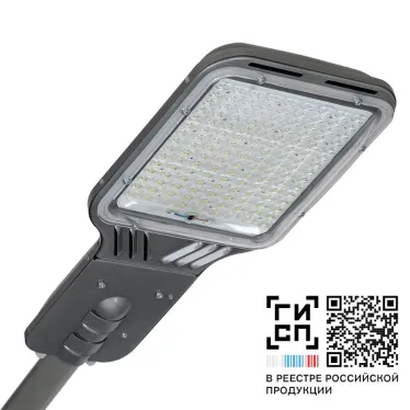 Светильник светодиодный ДКУ Триумф LED-40-ШБ/К50 40Вт 6000Лм 4000К IP65 | 17325 | GALAD