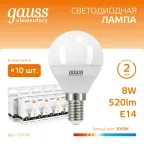 Лампа светодиодная LED 8 Вт 520 лм 3000К шар P45 теплый E14 AC 220В Elementary Gauss