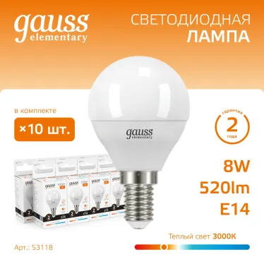 Лампа светодиодная LED 8 Вт 520 лм 3000К шар P45 теплый E14 AC 220В Elementary Gauss