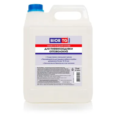 Смазка BiorTG Pwater, для пневмозадувки оптоволокного кабеля эмульсия, 5 кг