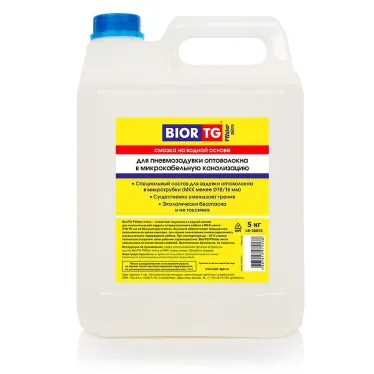 Смазка BiorTG PWater Micro, для пневмозадувки оптоволокного кабеля в узких каналах эмульсия, 5 кг