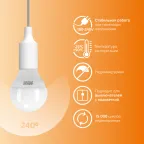 Лампа светодиодная LED 8 Вт 520 лм 3000К шар P45 теплый E14 AC 220В Elementary Gauss